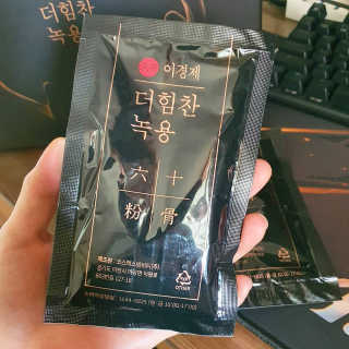 [시즌6] 이경제 더힘찬녹용 1개월분 — 5점을 준 리뷰어가 2020년 7월 올린 사용 사진