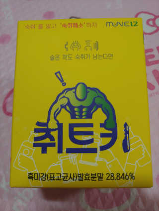 크리스티나님이 올린 리뷰 사진 3