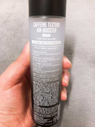 다슈코리아 다슈 볼륨 카페인 파워 에어부스터 120ml — 5점을 준 리뷰어가 2020년 4월 올린 사용 사진