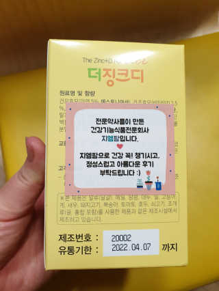 울쩡님이 올린 리뷰 사진 2