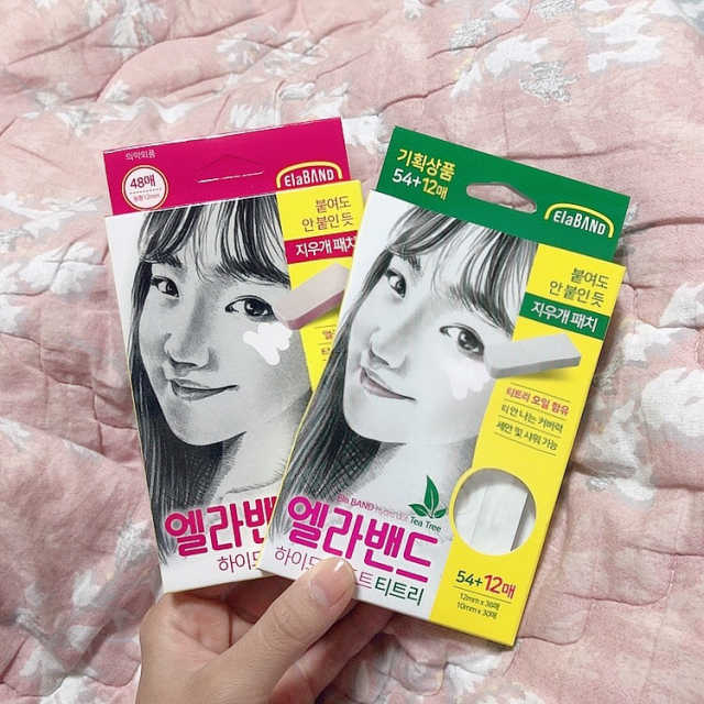 엘라밴드 하이드로 도트 스팟패치 12mm, 티트리 리뷰 사진