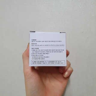La Theorie Hydrating Ingredients | 하이드레이팅 인그레이디언츠 — 5점을 준 리뷰어가 2020년 4월 올린 사용 사진