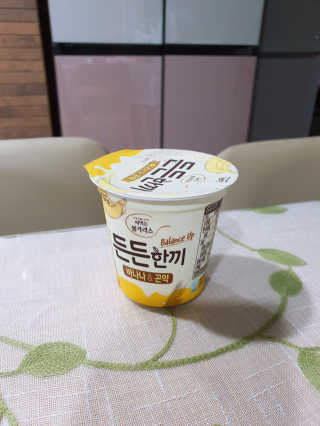 남양유업 [떠먹는 불가리스] 든든한끼 바나나 곤약 10ea — 5점을 준 리뷰어가 2020년 7월 올린 사용 사진