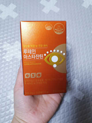 건강한약속 바른 바른 루테인아스타잔틴 — 5점을 준 리뷰어가 2020년 4월 올린 사용 사진