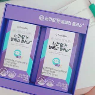 프롬바이오 피곤한 눈엔 눈건강엔 빌베리 플러스 1개월 — 4.5점을 준 리뷰어가 2020년 6월 올린 사용 사진