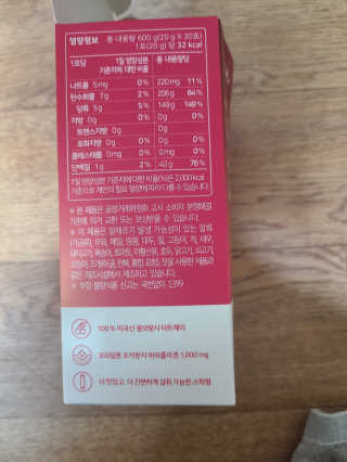 귀요미쩡이님이 올린 리뷰 사진 2