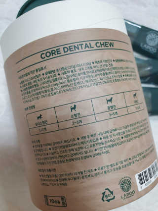 [푸디웜] 라포그 코어덴탈츄 그린 (10개입) — 5점을 준 리뷰어가 2020년 8월 올린 사용 사진
