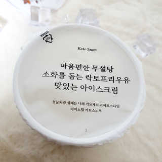 마이노멀 키토스노우 2개 Set  - 바닐라/초코/그린티 3종 중 선택 — 5점을 준 리뷰어가 2020년 6월 올린 사용 사진