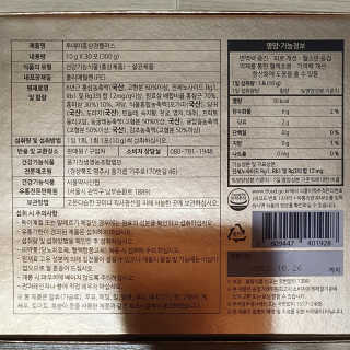 서울약사신협_투데이홍삼정플러스스틱_10g x 30포 — 5점을 준 리뷰어가 2020년 12월 올린 사용 사진