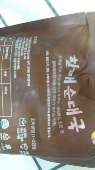 mm님이 올린 리뷰 사진 2