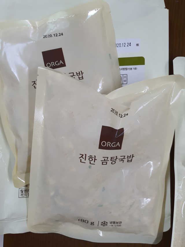 건강하고 든든하게, 진한 곰탕국밥과 거금도 미역국밥 리뷰 사진
