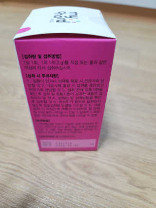 JW중외제약 마이코드 신바이오틱스 유산균 100억 — 5점을 준 리뷰어가 2020년 9월 올린 사용 사진