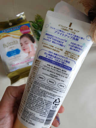 SPF50 PA++++ 선크림까지 완벽하게, 비페스타 2종 — 5점을 준 리뷰어가 2020년 5월 올린 사용 사진