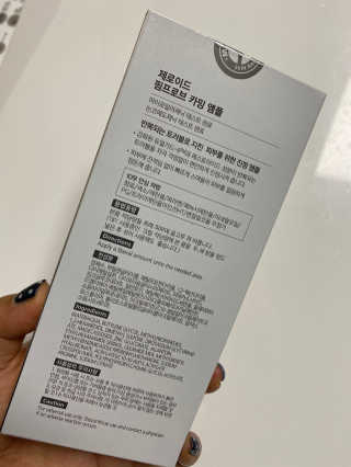 제로이드 핌프로브 카밍 앰플 — 4점을 준 리뷰어가 2020년 7월 올린 사용 사진