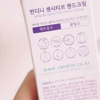 반디니 핸드크림세트 [활기찬 에너지+섬세한 센시티브] — 5점을 준 리뷰어가 2020년 8월 올린 사용 사진