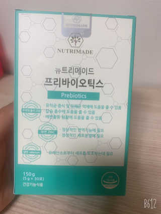 문근영실😊님이 올린 리뷰 사진 1