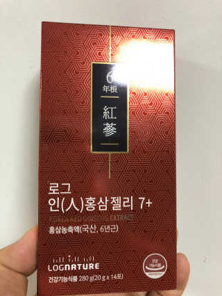 로그네이처 로그 인 홍삼젤리 7+ — 5점을 준 리뷰어가 2020년 7월 올린 사용 사진