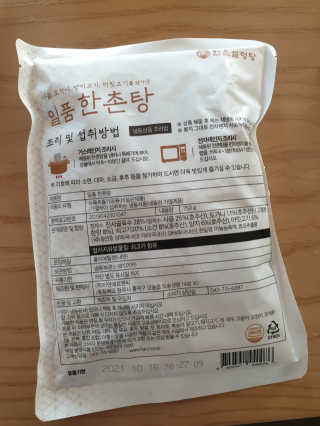 민들레바라기님이 올린 리뷰 사진 2