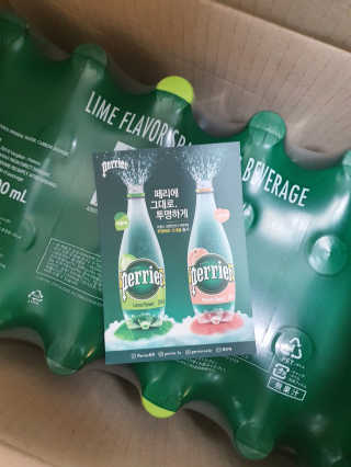 페리에 라임 500ml 투명페트 — 5점을 준 리뷰어가 2020년 11월 올린 사용 사진
