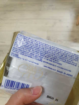 SPF50 PA++++ 선크림까지 완벽하게, 비페스타 2종 — 5점을 준 리뷰어가 2020년 5월 올린 사용 사진