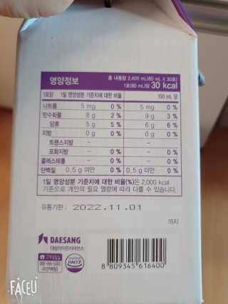 앙칼진 냔님이 올린 리뷰 사진 2