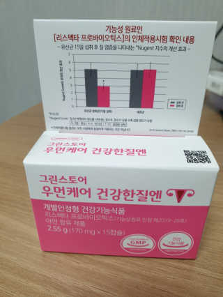 김다은님이 올린 리뷰 사진 1