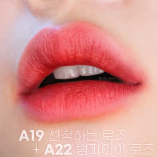 [블랙루즈] 에어 핏 벨벳 틴트4 1+1 — 3점을 준 리뷰어가 2020년 10월 올린 사용 사진