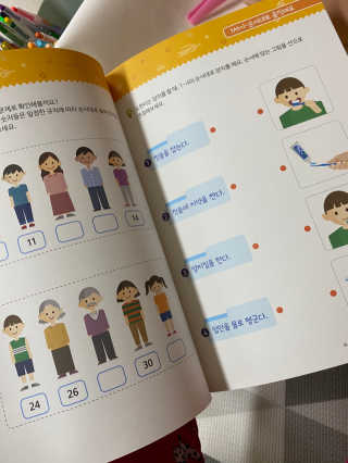 생각하는 코딩 소프트웨어 세부정복 학습지 — 3.5점을 준 리뷰어가 2020년 10월 올린 사용 사진