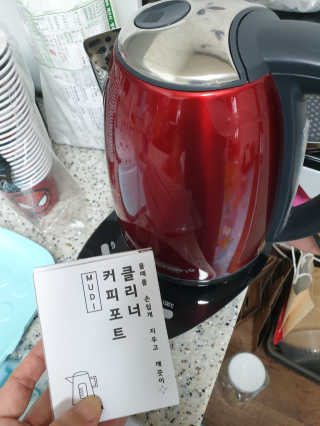 무디메이드 MUDI 커피포트 클리너 2세트 — 5점을 준 리뷰어가 2020년 6월 올린 사용 사진