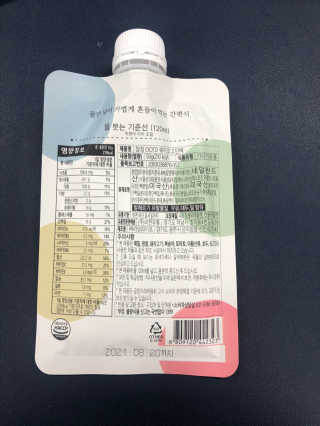 [꾸콤] 참참 OOTD쉐이크 고단백 일주일세트 50g x 5 — 5점을 준 리뷰어가 2020년 11월 올린 사용 사진
