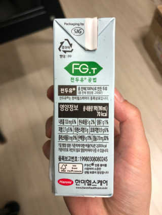 세상간단 완전푸드 [완전두유] 5종 — 4점을 준 리뷰어가 2020년 4월 올린 사용 사진