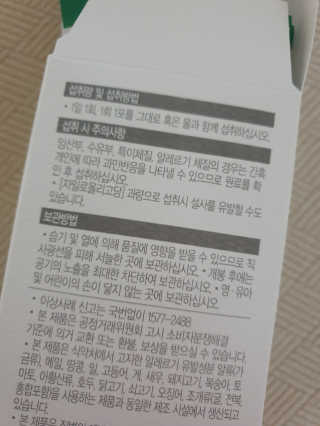 장토끼네님이 올린 리뷰 사진 4