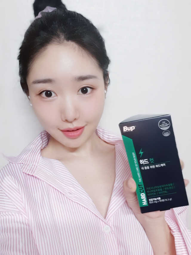 하드 컷 리뷰 사진