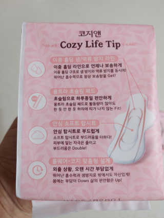 햇님달님님이 올린 리뷰 사진 2