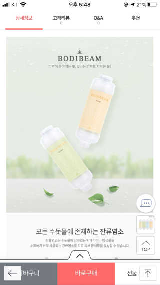 조이님이 올린 리뷰 사진 1