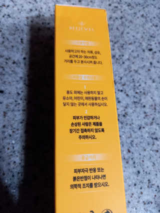 제이치님이 올린 리뷰 사진 4