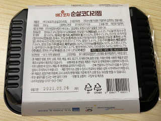 백호와님이 올린 리뷰 사진 4
