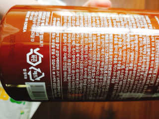 쿤달 시그니처 3배 초고농축 섬유유연제 1580ml — 3점을 준 리뷰어가 2020년 10월 올린 사용 사진