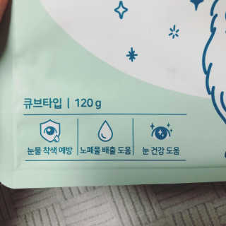 My Pet Care 천연단백질 눈건강에 개좋아 — 5점을 준 리뷰어가 2020년 12월 올린 사용 사진