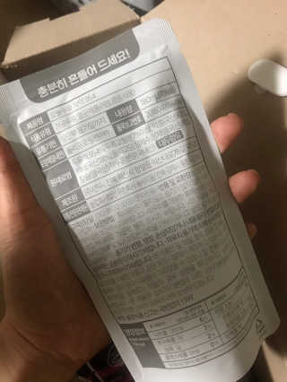 농사지음 약콩과 작두콩으로 만든 오늘두유 작약 — 5점을 준 리뷰어가 2020년 7월 올린 사용 사진