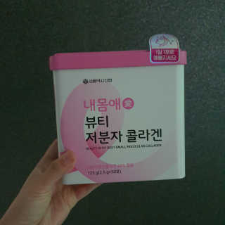 서울약사신협_내몸애뷰티저분자콜라겐_2.5g 50포 — 5점을 준 리뷰어가 2020년 5월 올린 사용 사진