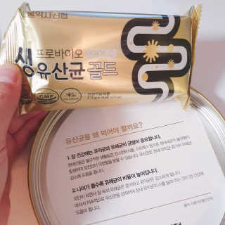 서울약사신협_프로바이오생유산균골드_2.5x100포 — 5점을 준 리뷰어가 2020년 6월 올린 사용 사진