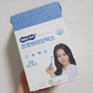 플랜백 패밀리면역 프로바이오틱스 — 4점을 준 리뷰어가 2020년 8월 올린 사용 사진