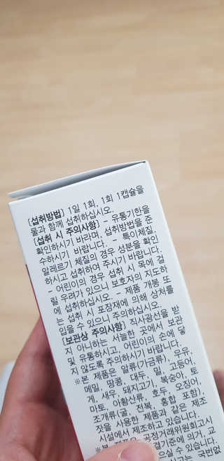 수아사랑님이 올린 리뷰 사진 3