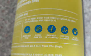 달리프 진저 베러 퍼퓸 탈모 완화 샴푸 1000ml 향 3종 — 5점을 준 리뷰어가 2020년 12월 올린 사용 사진