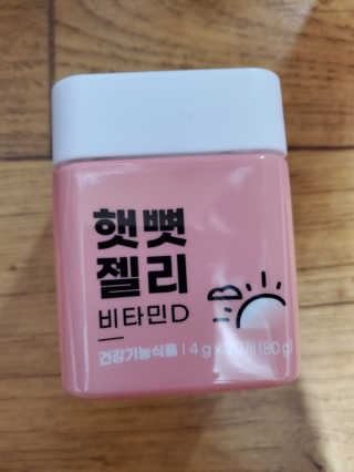 니몸내몸 영양젤리 3종 중 택1 — 5점을 준 리뷰어가 2020년 11월 올린 사용 사진
