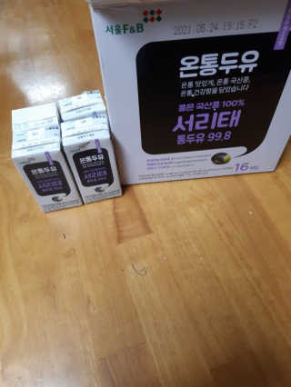 해워니님이 올린 리뷰 사진 3