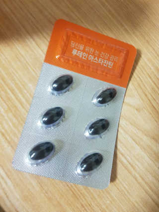 건강한약속 바른 바른 루테인아스타잔틴 — 5점을 준 리뷰어가 2020년 4월 올린 사용 사진