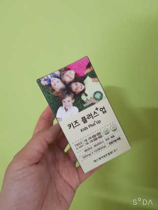 비타맘 키즈플러스업 성장기 어린이 멀티비타민미네랄 120정 — 4점을 준 리뷰어가 2020년 6월 올린 사용 사진