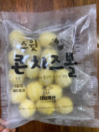 윰님이 올린 리뷰 사진 3